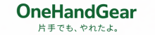 onehandgear