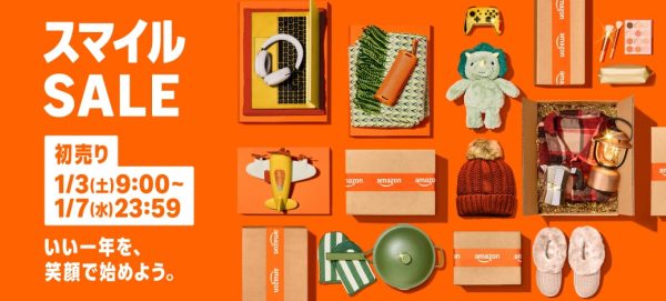 Amazon スマイルSALE 初売り